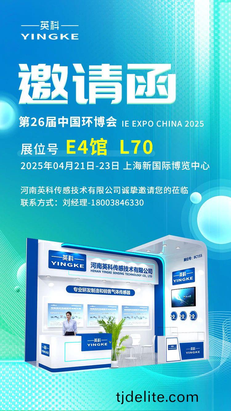 百度圖(tu)片_20250415154102