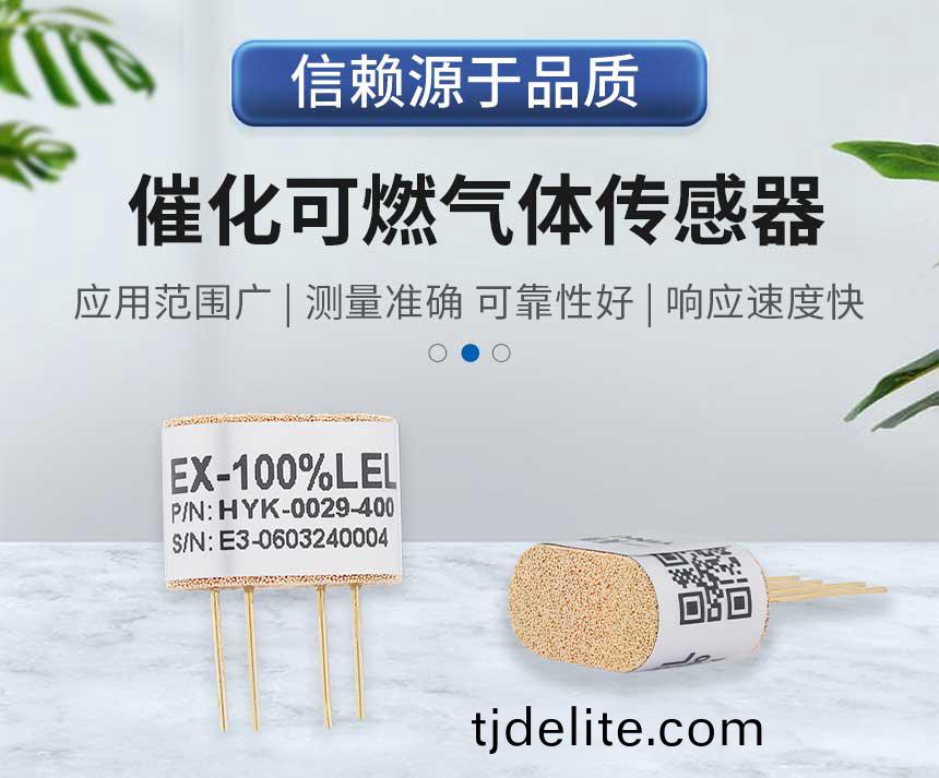 催化糢(mo)版(ban)_01