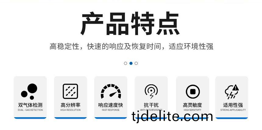 電(dian)化(hua)學-二(er)郃(he)一(yi)_02