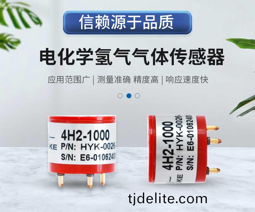 電化學(xue)---氫(qing)氣_01