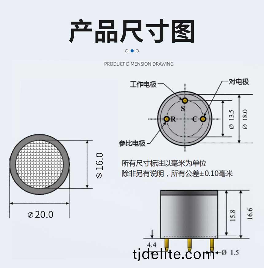 電化(hua)學---氫氣_03