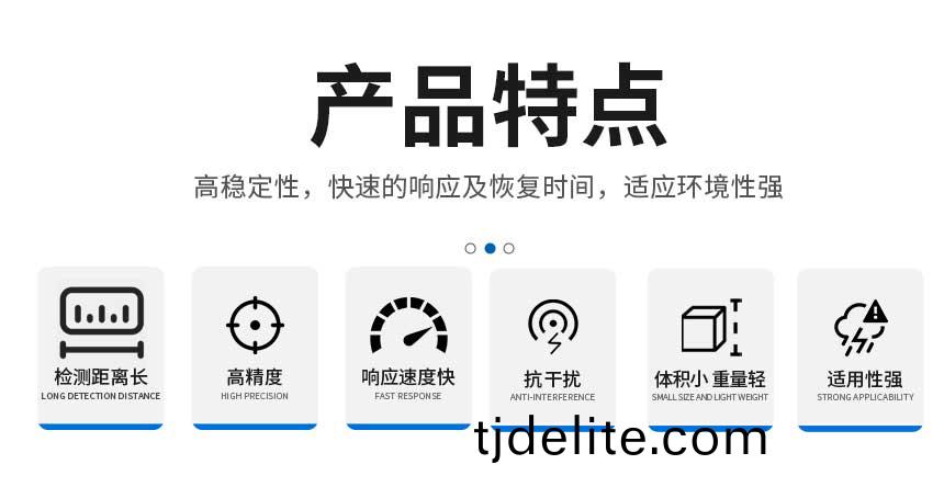激(ji)光(guang)甲烷(wan)-網(wang)站(zhan)_02