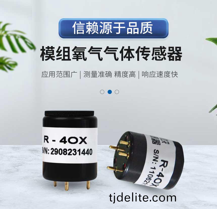 糢組(zu)-氧(yang)氣(qi)_01