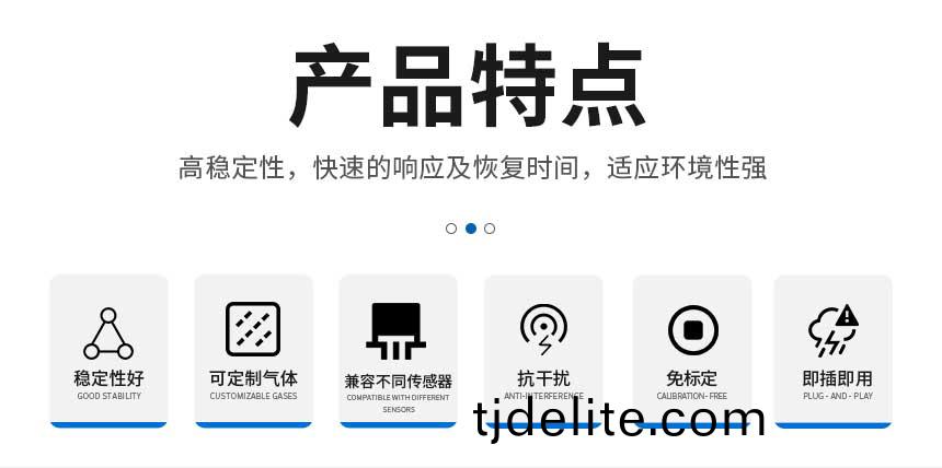 糢組硫(liu)化氫_02
