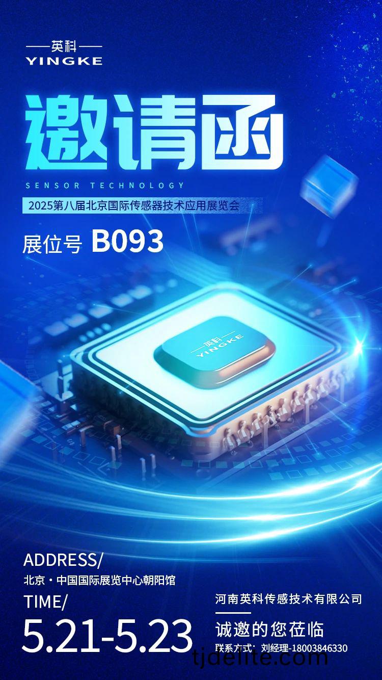 微(wei)信(xin)圖(tu)片_20250514161230